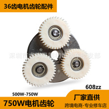 ��̿羳- 늄�����܇�l�әC750W1000W늙C�X݆����36�X݆���