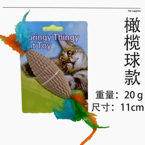 골판지 새끼 고양이 장난감 축구