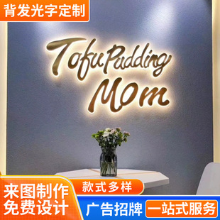 Stainless Steel Backlit Metal Paint Led Acrylic Outdoor Mini Flat Word Billboard Door Sign