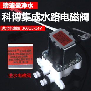 �Ʋ��Mˮ늴��y������ˮ������ˮ·CNKB-FPD-360Q3���zȦ��������