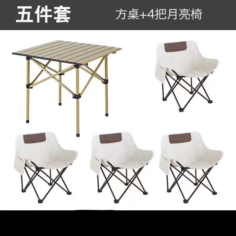 Mesa y silla al aire libre juego de silla de reclinación portátil con respaldo silla de relajación silla de descanso al aire libre dormitorio multifuncional taburete doméstico