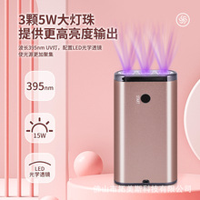 跨镜新品UV接发灯紫外线LED固化灯无痕接发睫毛嫁接专用固化