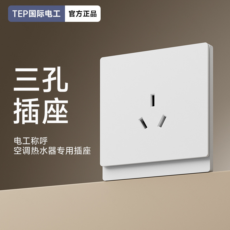 已接入米家APP蓝牙MESH2.0智能开关四六八开调光开关支持语音控制|undefined