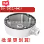 防水适配junctionds-1280zj-dm21接线盒