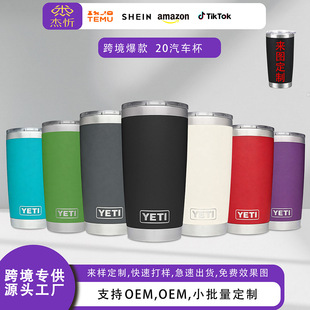 ����F؛yeti���ر����P���ձ����S��ˮ��20oz܇�d����܇������