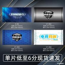 1000Ƭһ���ԝ���ƾ������񼈽�ӡLOGO��Ƭ�������b�W�ɾW��