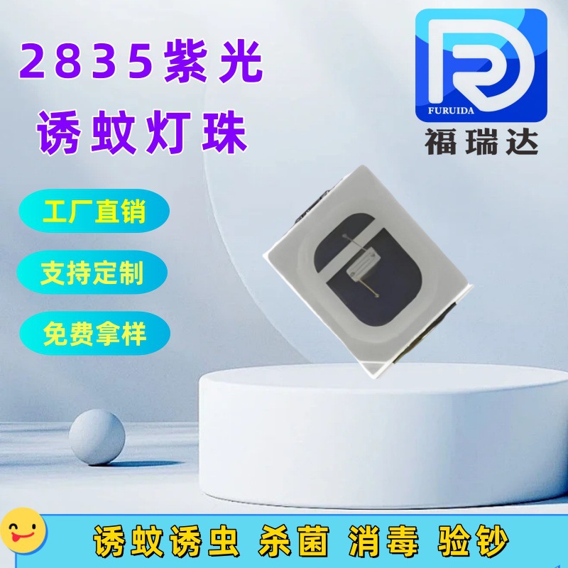 2835灯珠0.2w高亮幻彩灯珠led贴片灯珠多规格全色系快慢闪led灯珠
