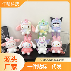 アニメのぬいぐるみのリュックサックが可愛いです。