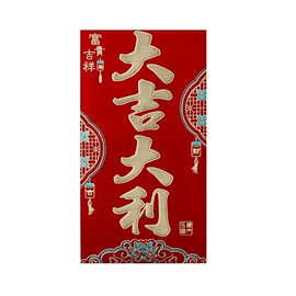 红包/利是封;对联/春联;贺卡