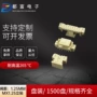 耐高温2p-3p-4p-5p-6p插针lcp针座