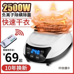 Universal High-Power Household Dryer Main Unit, Quick-Drying, Silent, Small Dryer with Metabo