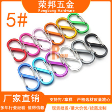 商家直供铝合金弹簧扣钢丝8字扣5号S形挂扣户外野营八字挂钩现货