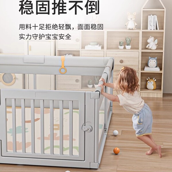 children's playpen for swimming