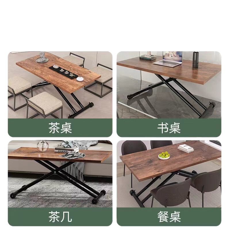 小户型升降茶几餐桌折叠两用一体式客厅多功能公寓岩板玻璃实木桌|undefined