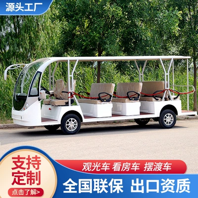 8-17 Seat Electric Four-Wheel Tourist Elektrikli qolf avtomobilləri