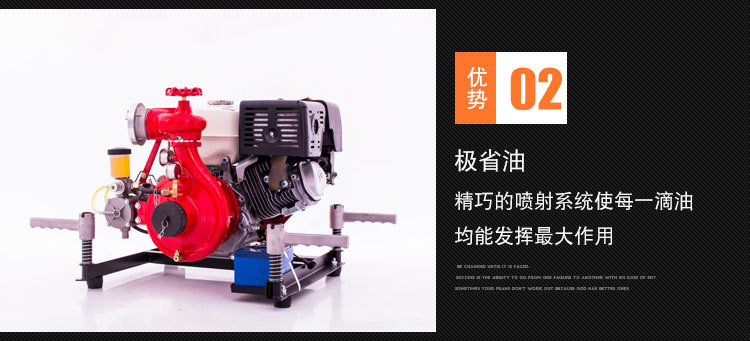 汽油消防水泵--详情页 (5).jpg