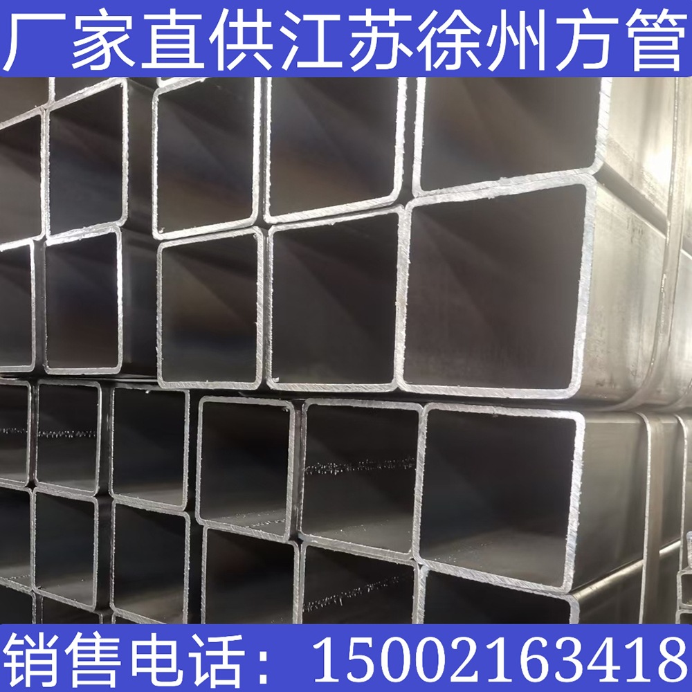 厂家直供方管 矩形管 镀锌方管 异型方管 厚壁方管 带钢管