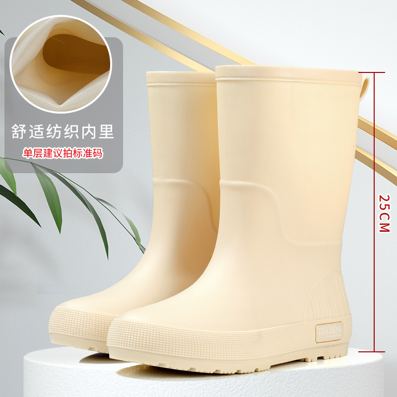 新款时尚中筒雨靴女士雨鞋防滑耐磨可爱外穿水鞋套鞋四季保暖水靴|undefined