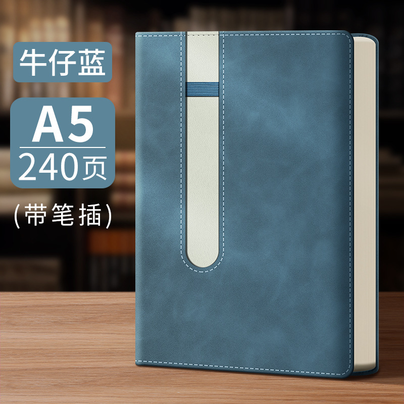 商务办公会议记录本2025年新款 笔记本本子定制可印logo高颜值|undefined