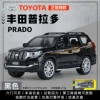 1:32 New Haudi Toyota Prado-box-black