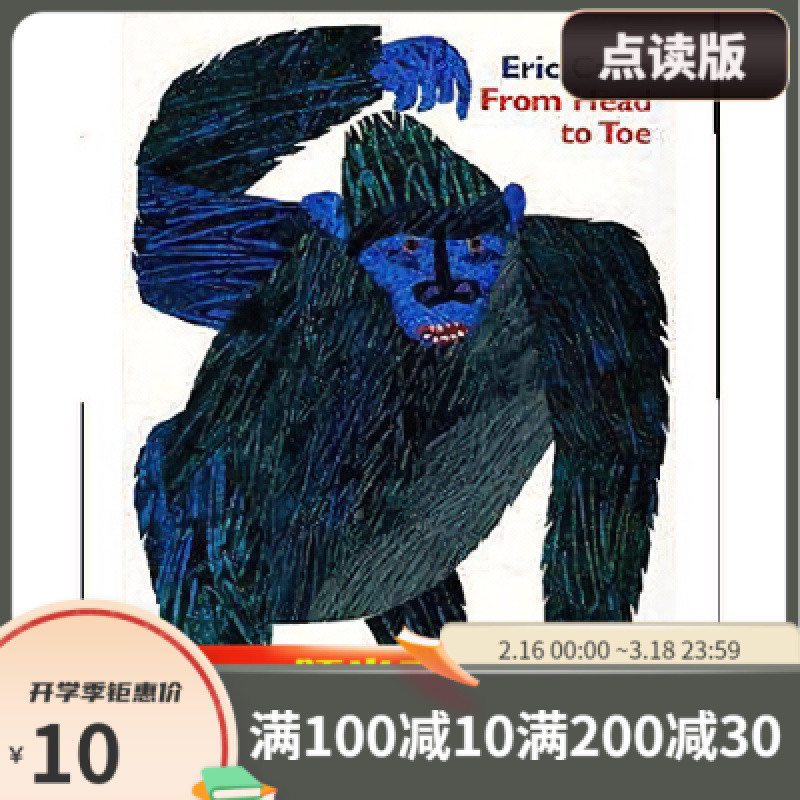 ◎▽♢From head to toe from head to toe eric carle english picture book♢◎▽