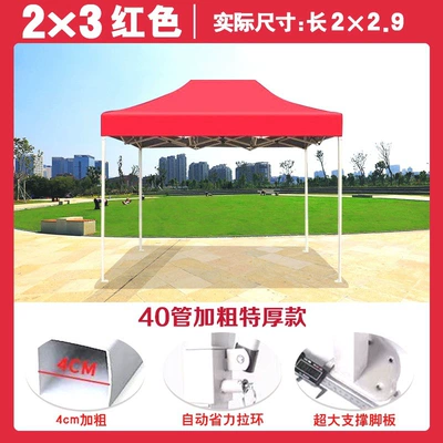 Avtomobil dam çadırları, Extra thick four-legged tent - gh-china-red2x3-extra-thick-extra-thick-frame-40-thick-legs-gh-default-item