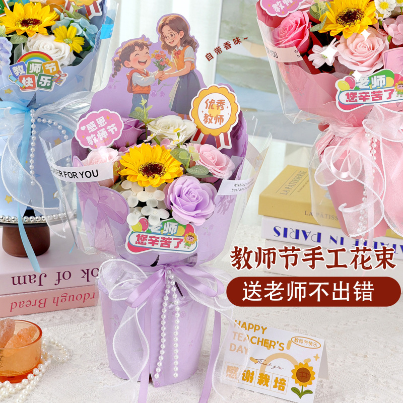 向日葵手工针织毛线花束手提花束仿真花教师节礼物送老师|undefined