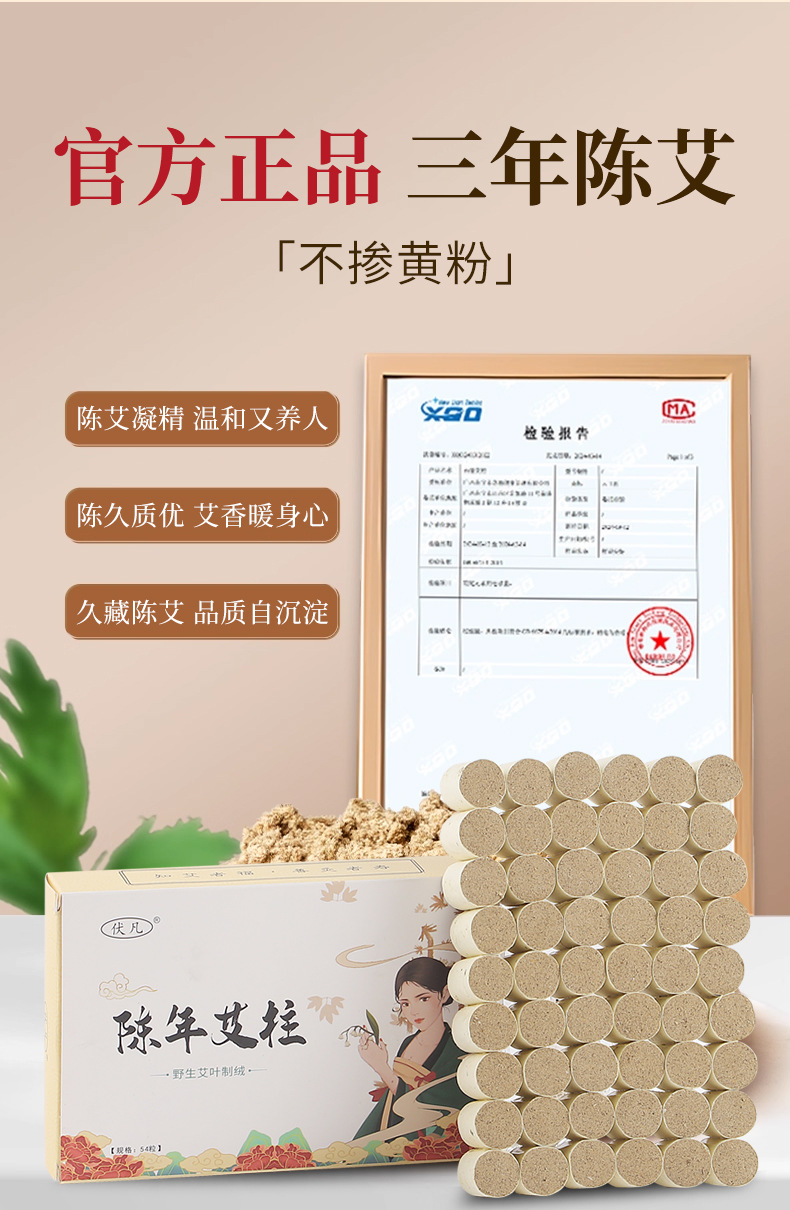 Wooden Moxa Box Full Body Moxibustion Burner Ai Jiu He Solid Wood Anti-Scald Moxa Stick Holder in use