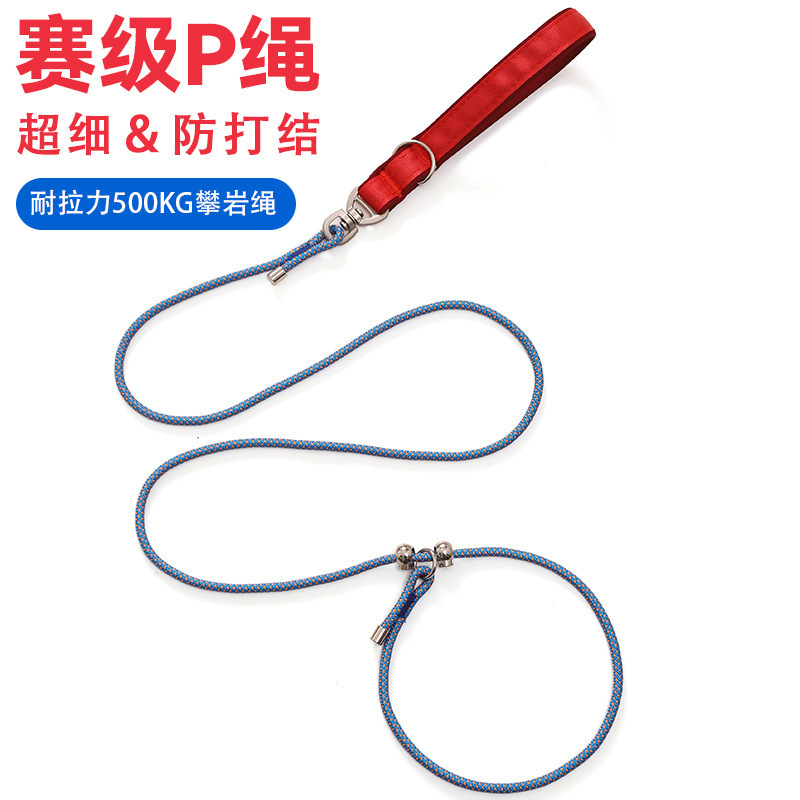 P-Chain P-Rope Dog Leash Walking Chain for Small, Medium, and Large Dogs, Dog Training, Anti-Shock, Anti-Knot, Golden Retriever Pet Supplies