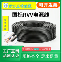 ־|~о|RVV2о*1.5ƽԴo׾ˮܛ|