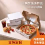 打包外卖保温瓦楞纸盒