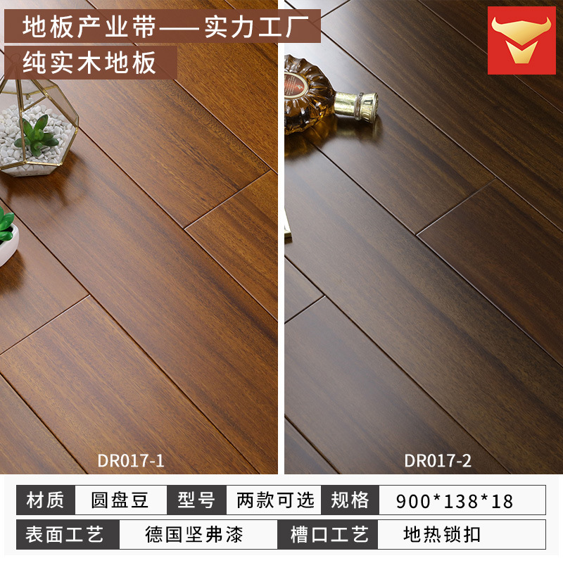 DR017-1/2 디스크 콩 [138 와이드] 순수 솔리드 우드 [잠금]]