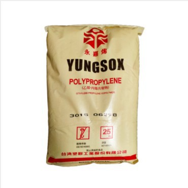 PP 5012XT 台塑 高透明 高流动 耐化学性 塑料箱 板材 容器包装