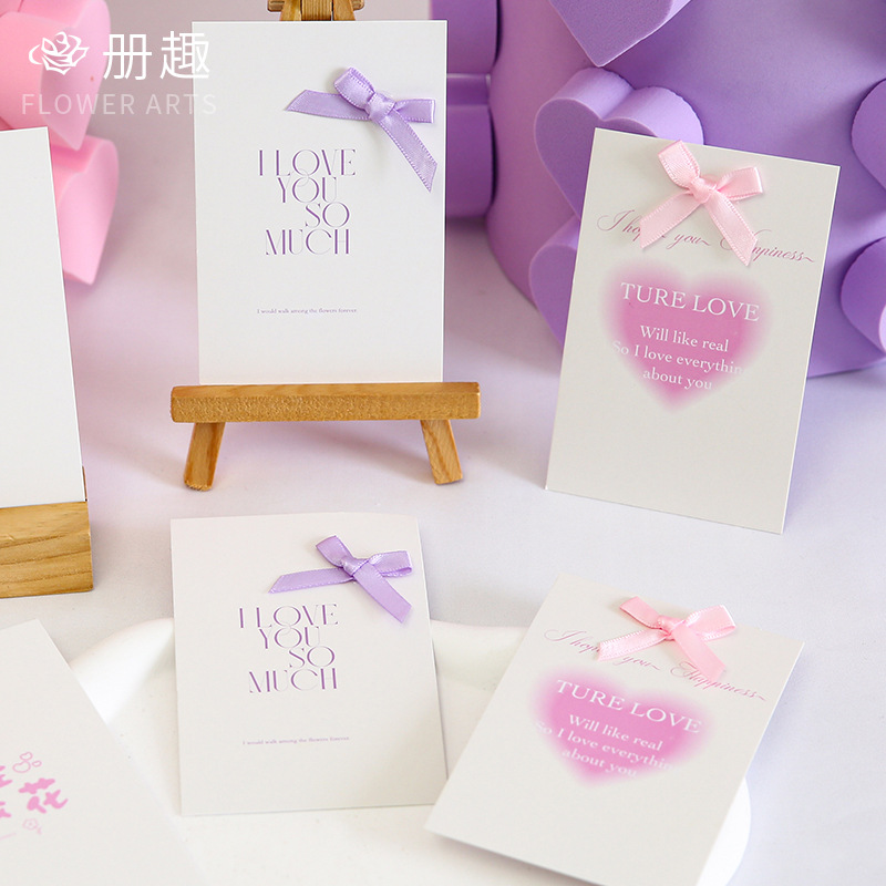 Tarjeta de Qixi, princesa, por favor, recolecte flores, flores, tarjetas de felicitación, flores, flores, festivales románticas, tarjetas de bendición.