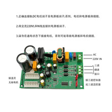 0-10V���ٿ���ֱ����ˢ������ư�RS485�������׵��250W����310V