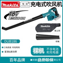 makitaDUB185늴LCDUB186늳늄ӹLCm~