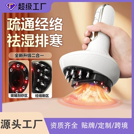 电动刮痧仪;头部按摩机;手部按摩仪