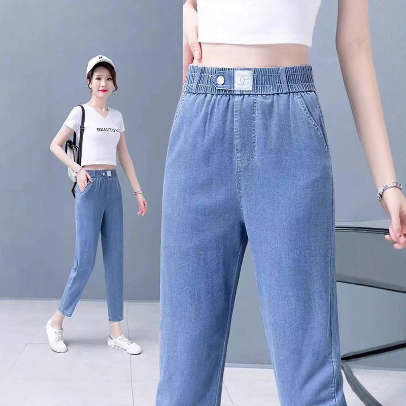 High-Waisted Tencel Harem Jeans for Women 2025 Summer Thin Loose Straight Casual Wide-Leg Ice Silk Nine-Point Pants