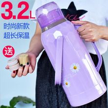 家用大容量暖壶普通瓶热水瓶学生宿舍保温瓶塑料外壳3.2L开水瓶