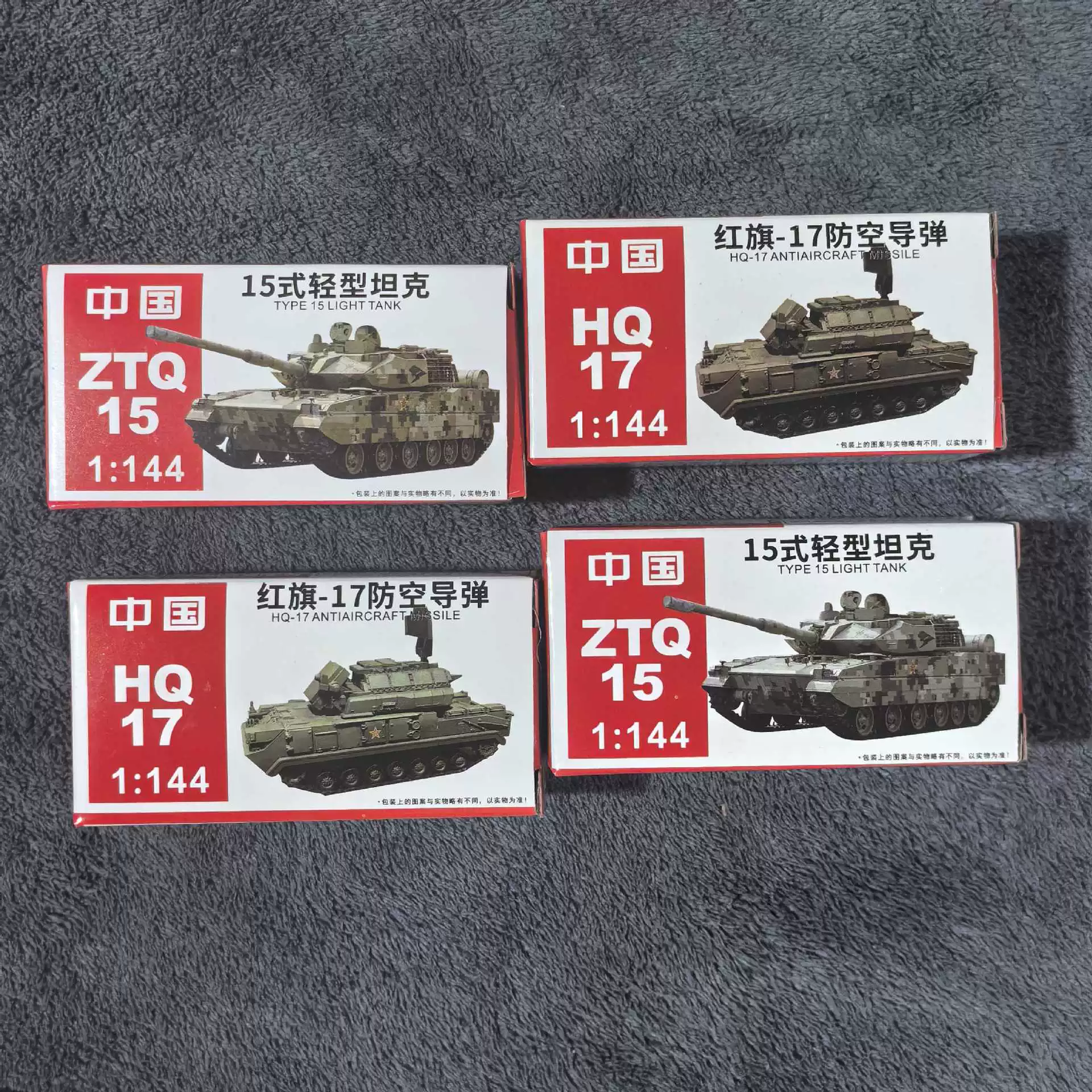 4D китайский 99A военный парад танк US M1A21:144 модель сценические песочники коллекционные игрушки военный набор