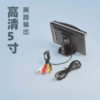Car display | Monitor Engineering Vehicle