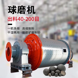 破碎机;球磨机;耐材及炉窑