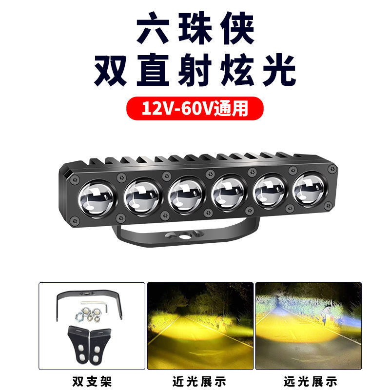 GF6聚光铺路双激光款大功率远射炮汽车货车加装外置隐藏中网射灯|undefined