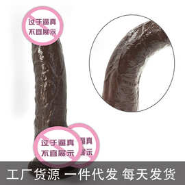 仿真假阴茎逼真阳具SM性玩具女用自慰神器成人情趣性用品自慰棒
