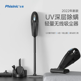 PHISINIC�w�r���ßo�����m���๦��܇�ÙC䇳��UV���⾀���\�x�x