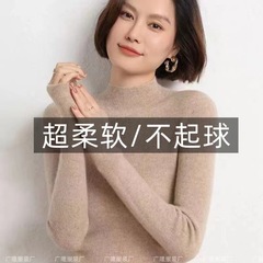 2025秋冬季新款半高领羊毛衫女套头毛衣抽条打底衫修身百搭针织衫