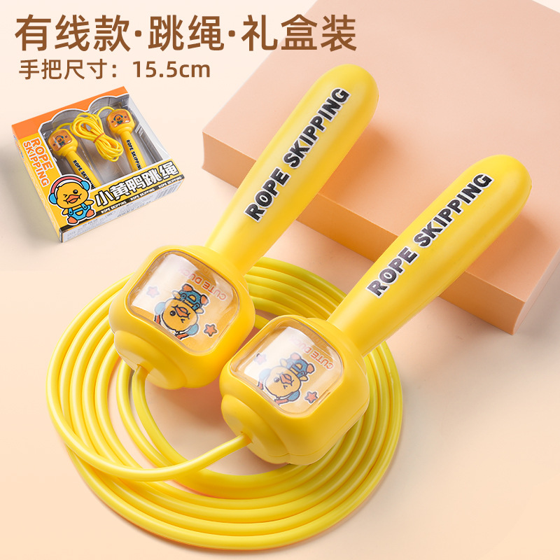 노란색 - 유선 버전 [색상 상자]