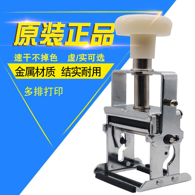 食品包装打码机仿喷码条码机价格日期打码器印码机三排点阵式标签