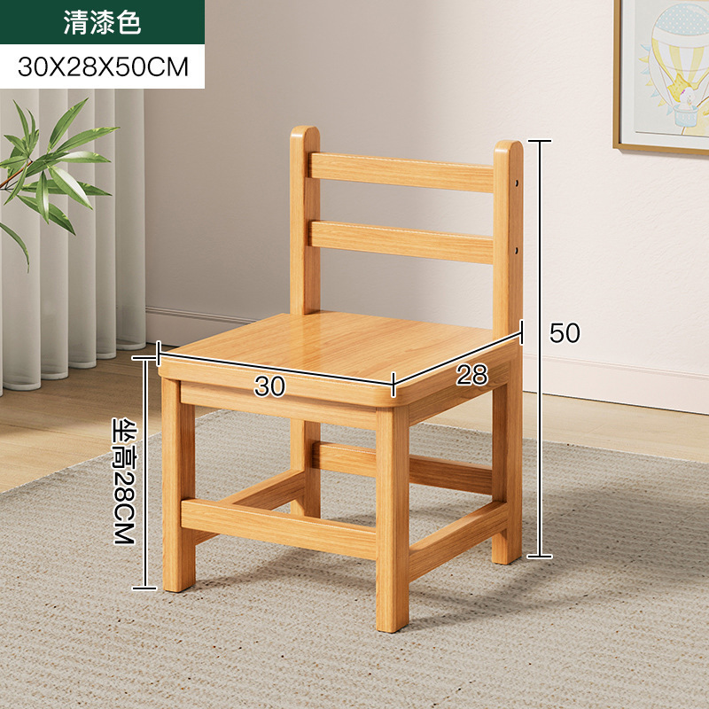 Jardín de infantes silla sonriente taburete de madera maciza taburete pequeño taburete de sala de estar doméstica silla baja moderna simple respaldo de niños silla pequeña