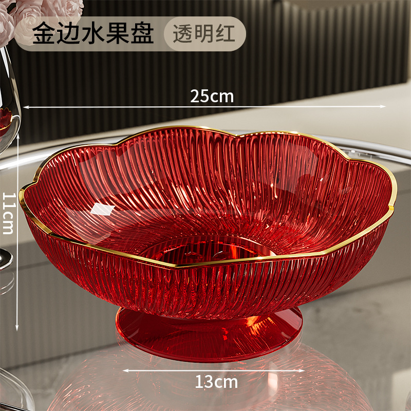 Plato de frutas de alto valor de belleza, plato de frutas de lujo ligero, mesa de té de la sala de estar doméstica, plato de dulces, plato de bocadillos de grado superior, plato